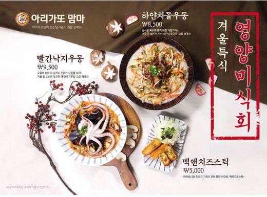 매콤달콤 이미지