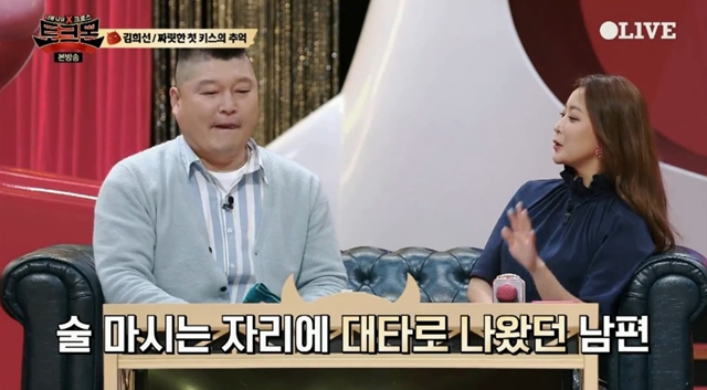키스술마시는노래방 이미지