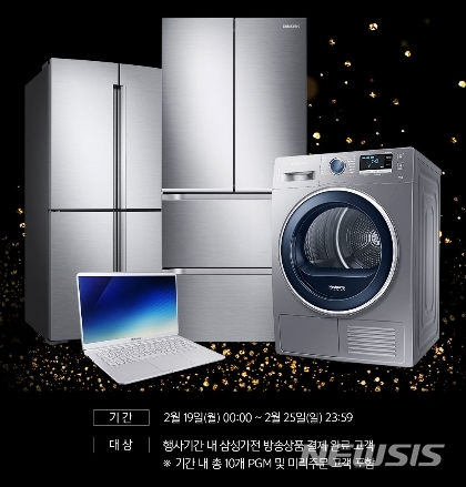 삼성냉기 이미지