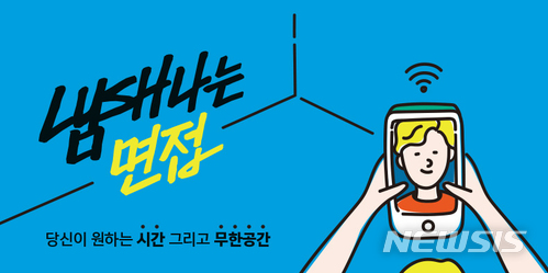 러쉬코리아 이미지