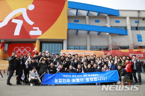 동계농업협동조합 이미지