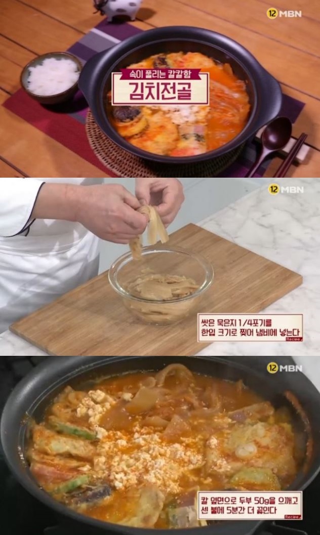 알토란 이미지