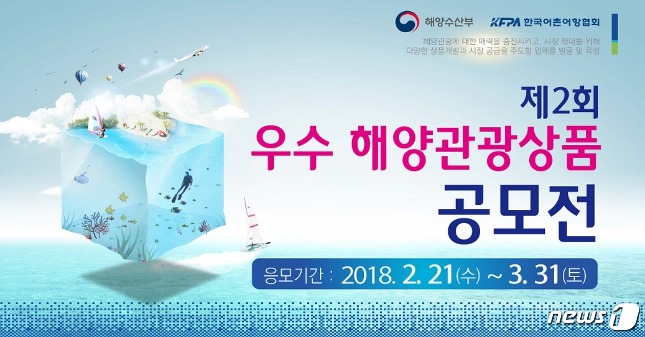 세종해외관광 이미지