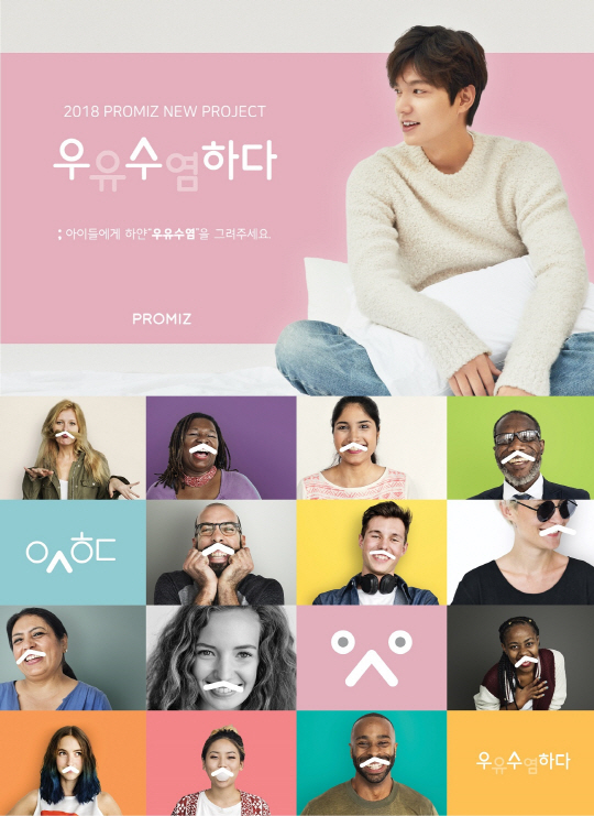 우수하다 이미지