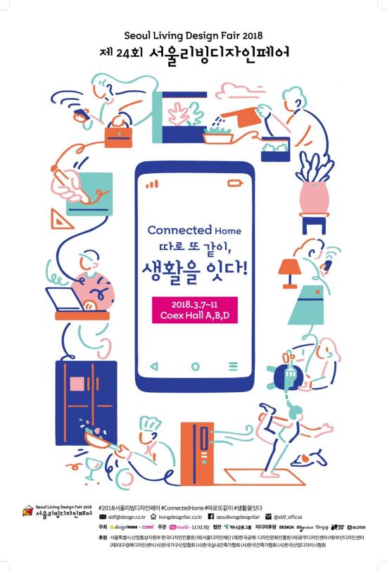 아시아리빙 이미지