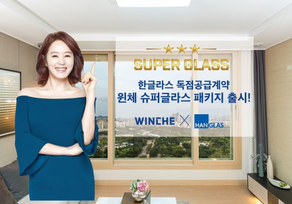 슈퍼글라스 이미지
