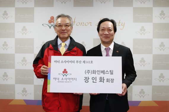 (주)화인베스틸 이미지