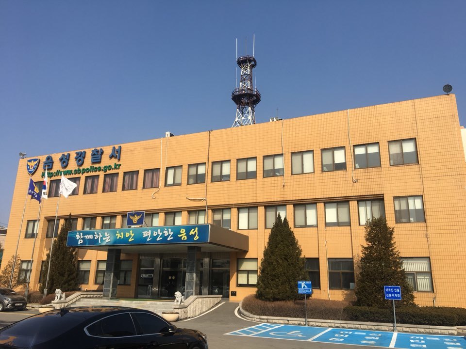 충청북도경찰청복지관 이미지