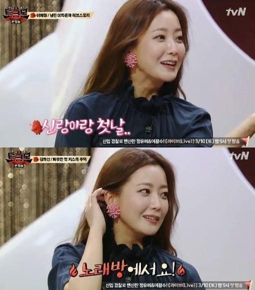 키스술마시는노래방 이미지
