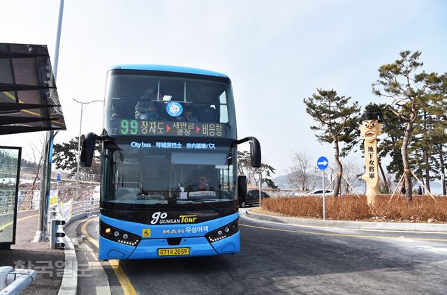 비응항~장자도 사이를 1시간 간격으로 운행하는 2층 시내버스.