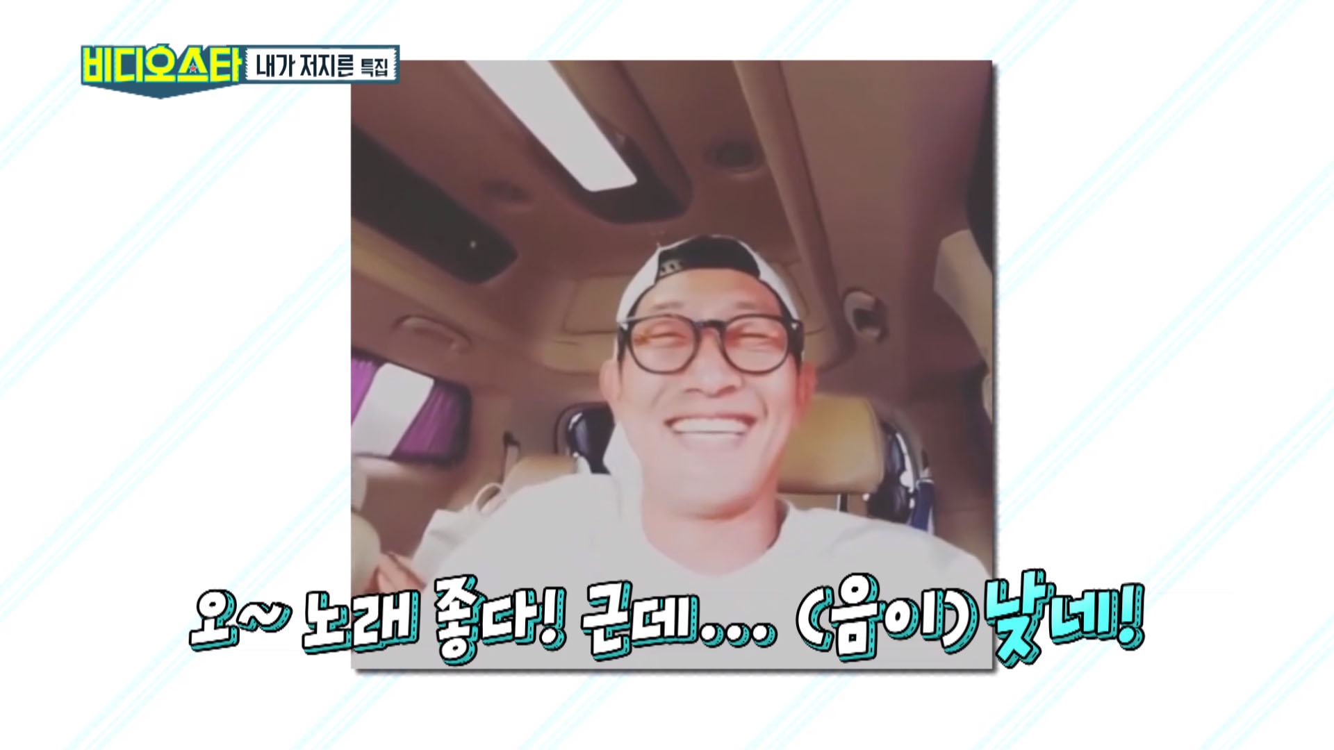 내안의노래라이브 이미지