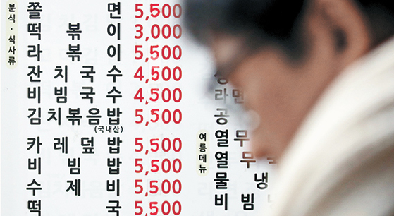 코리아짬뽕 이미지