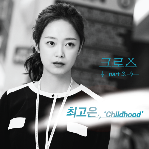 최고은스튜디오 이미지
