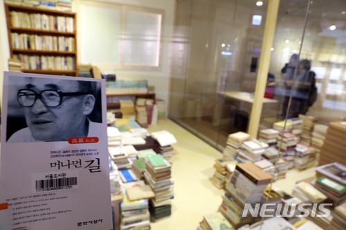 만인의방 이미지