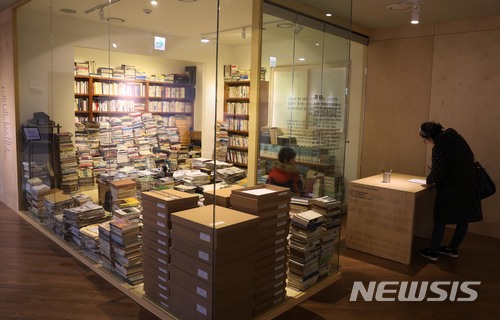 만인의방 이미지