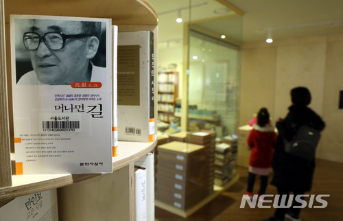 만인의방 이미지