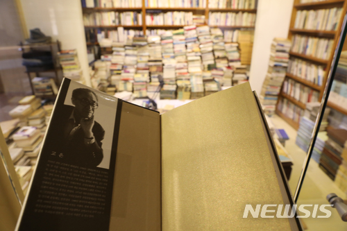 만인의방 이미지