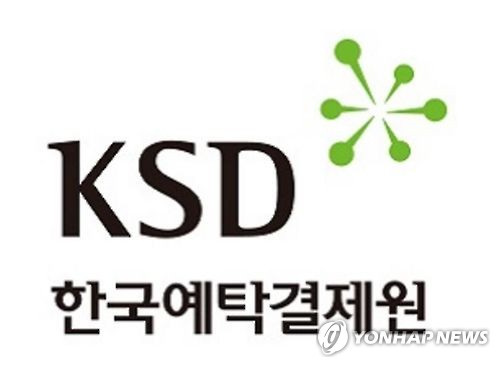 전산결제원 이미지
