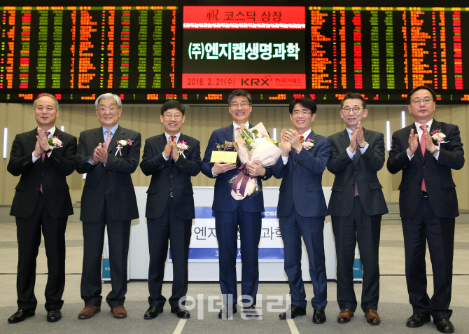 (주)엔지켐생명과학 이미지