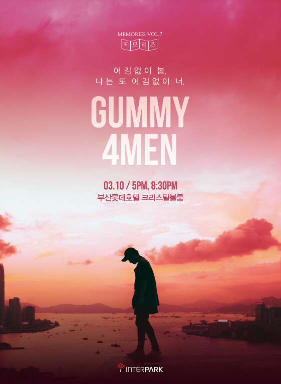 포맨클럽 이미지