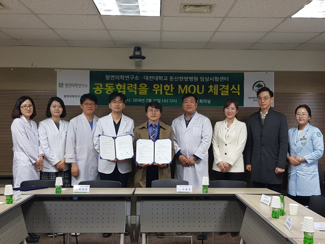 주) 청연 이미지