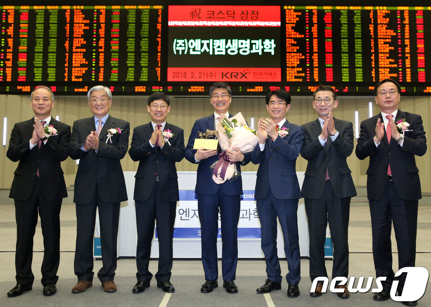 (주)엔지켐생명과학 이미지