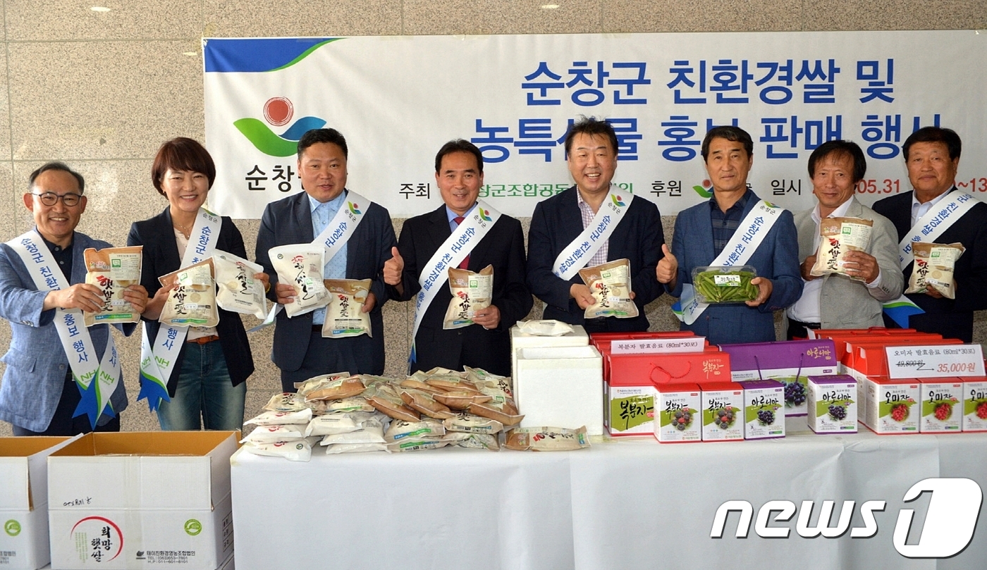 태이영농조합법인 이미지