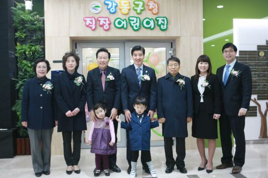 구청직장어린이집 이미지