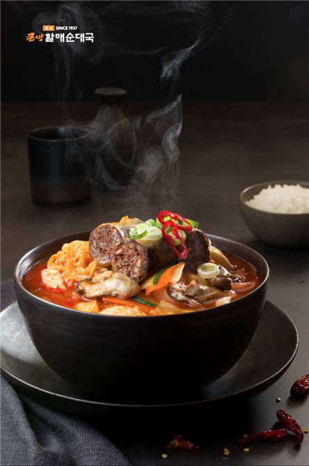 큰맘 할매순대국 이미지