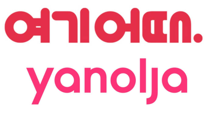 여기어때? 4차 이미지