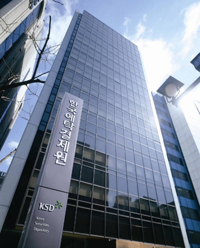 전산결제원 이미지