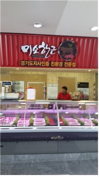 한근 이미지
