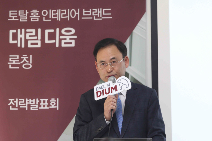 대림유통 이미지