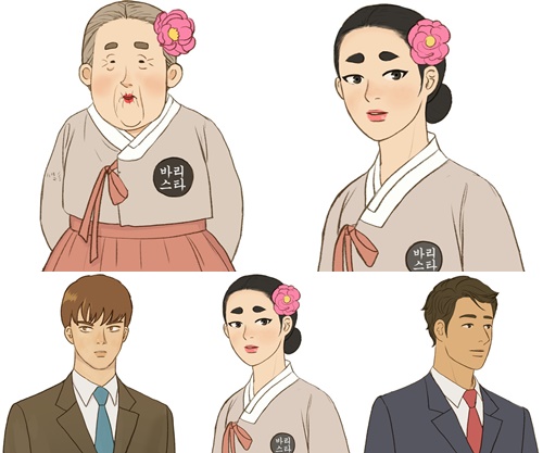 선녀 이미지
