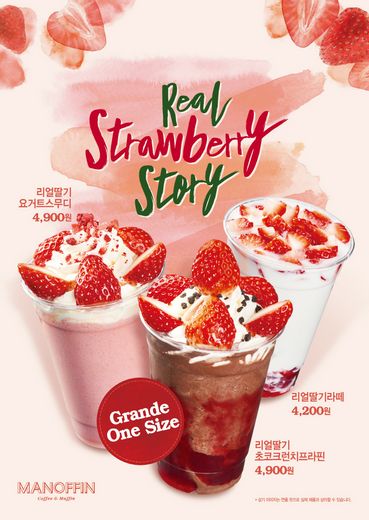 상큼달콤 이미지