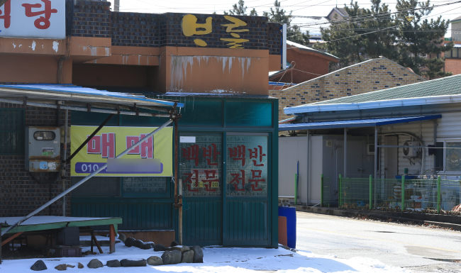 남일유통 이미지