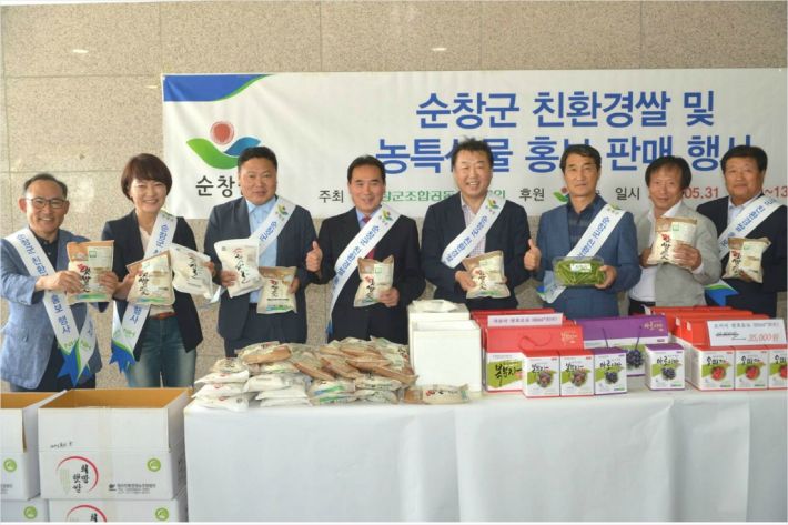 태이영농조합법인 이미지