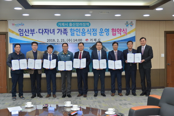 가족할인마트 이미지