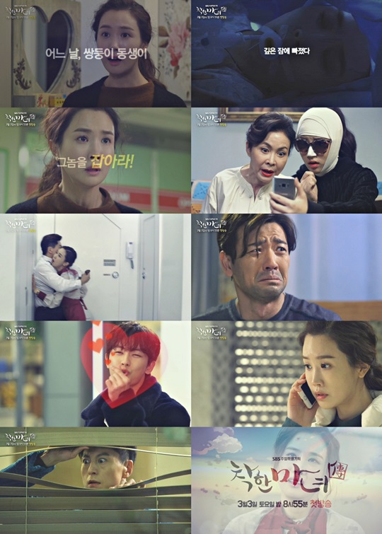 착한마녀 이미지