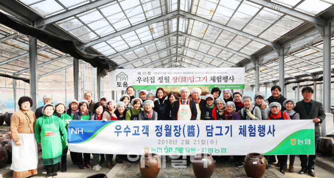 지평농업협동조합 하나로 마트 이미지