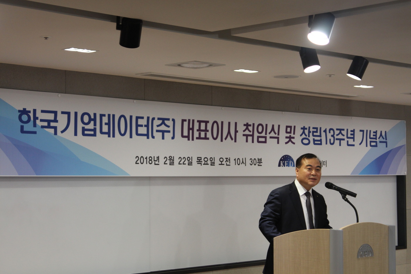 한국기업 이미지