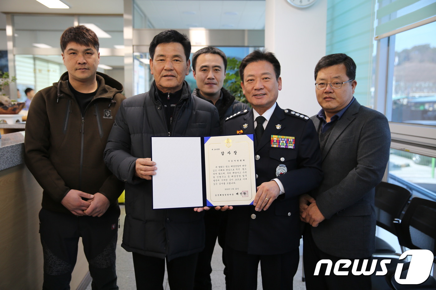 울산해양경찰서 기장파출소 이미지