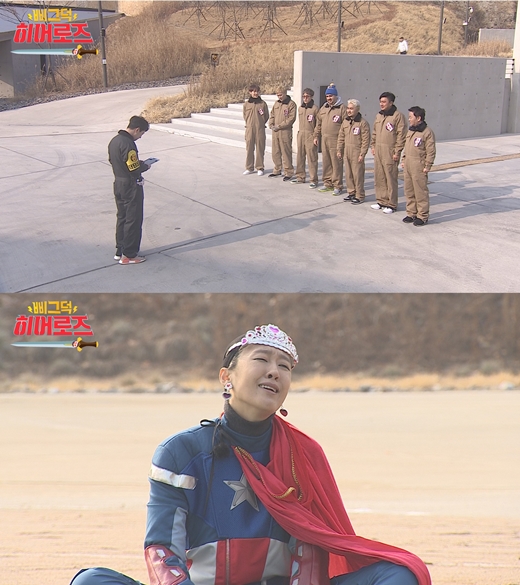 캡틴홍 이미지