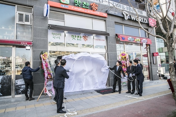 에이플러스푸드 이미지