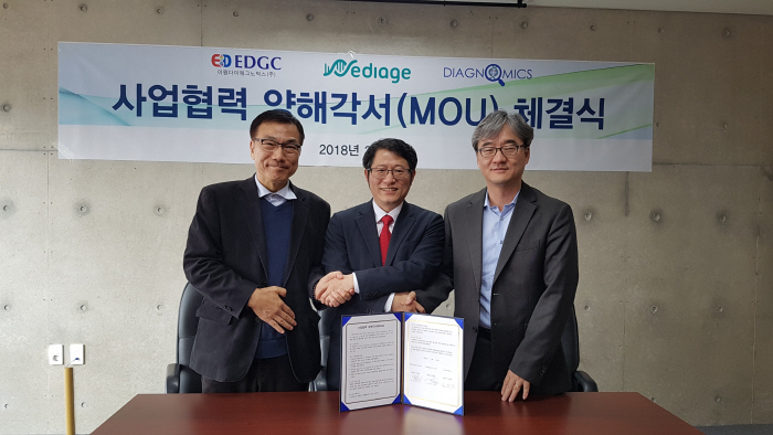 이원다이애그노믹스 이미지