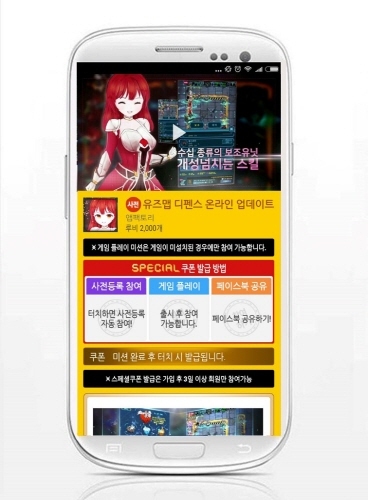 유즈시스템 이미지