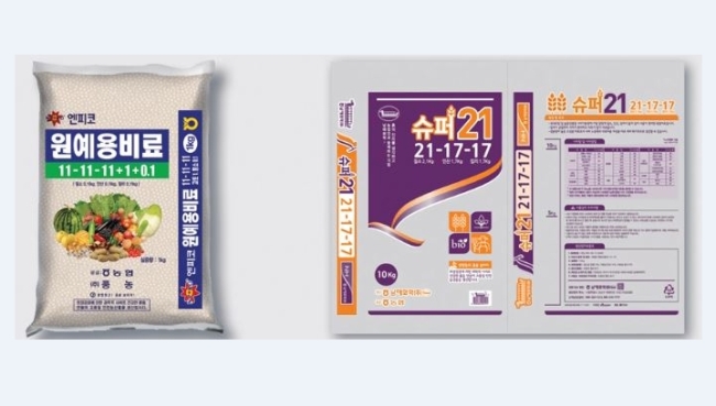 영남원예자재 이미지