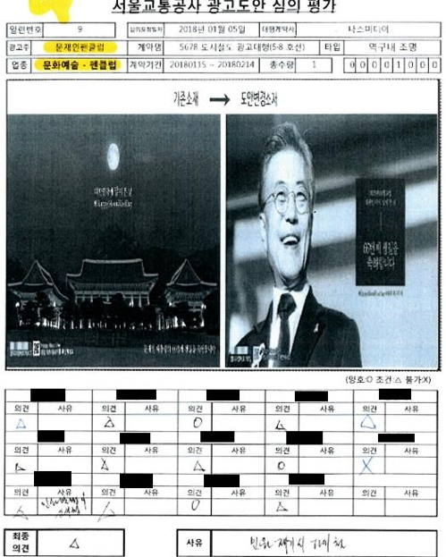 예술광고공사 이미지