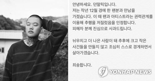 말릭 이미지