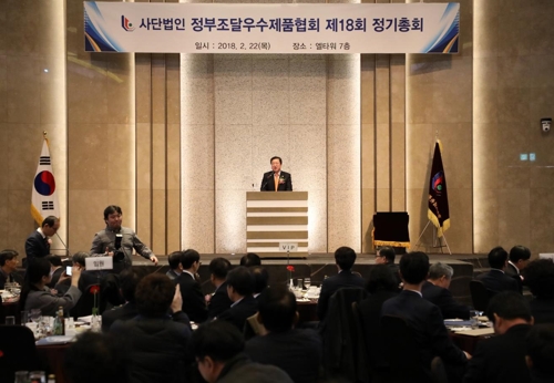 동보엔지니어링 이미지